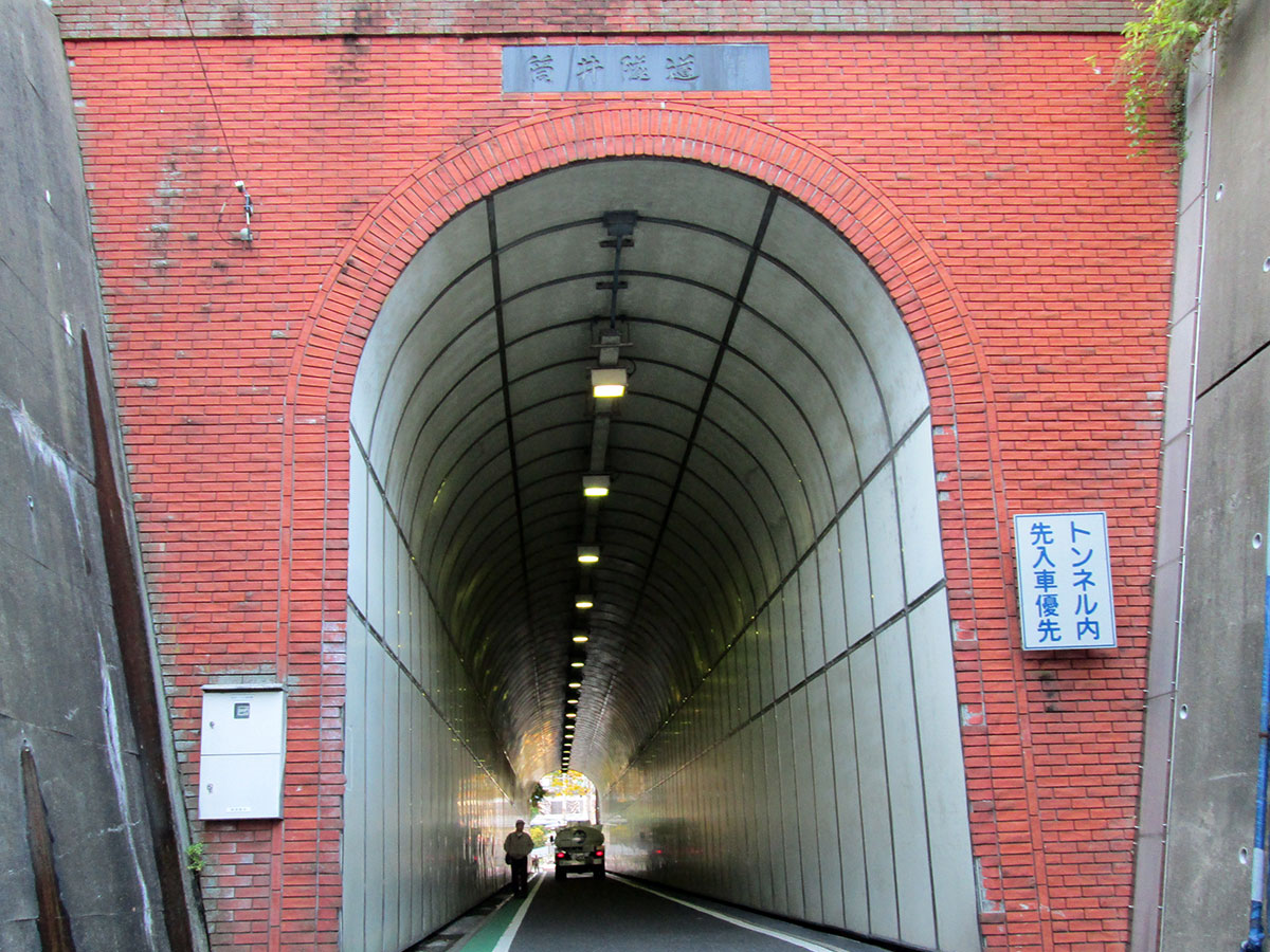 筒井隧道